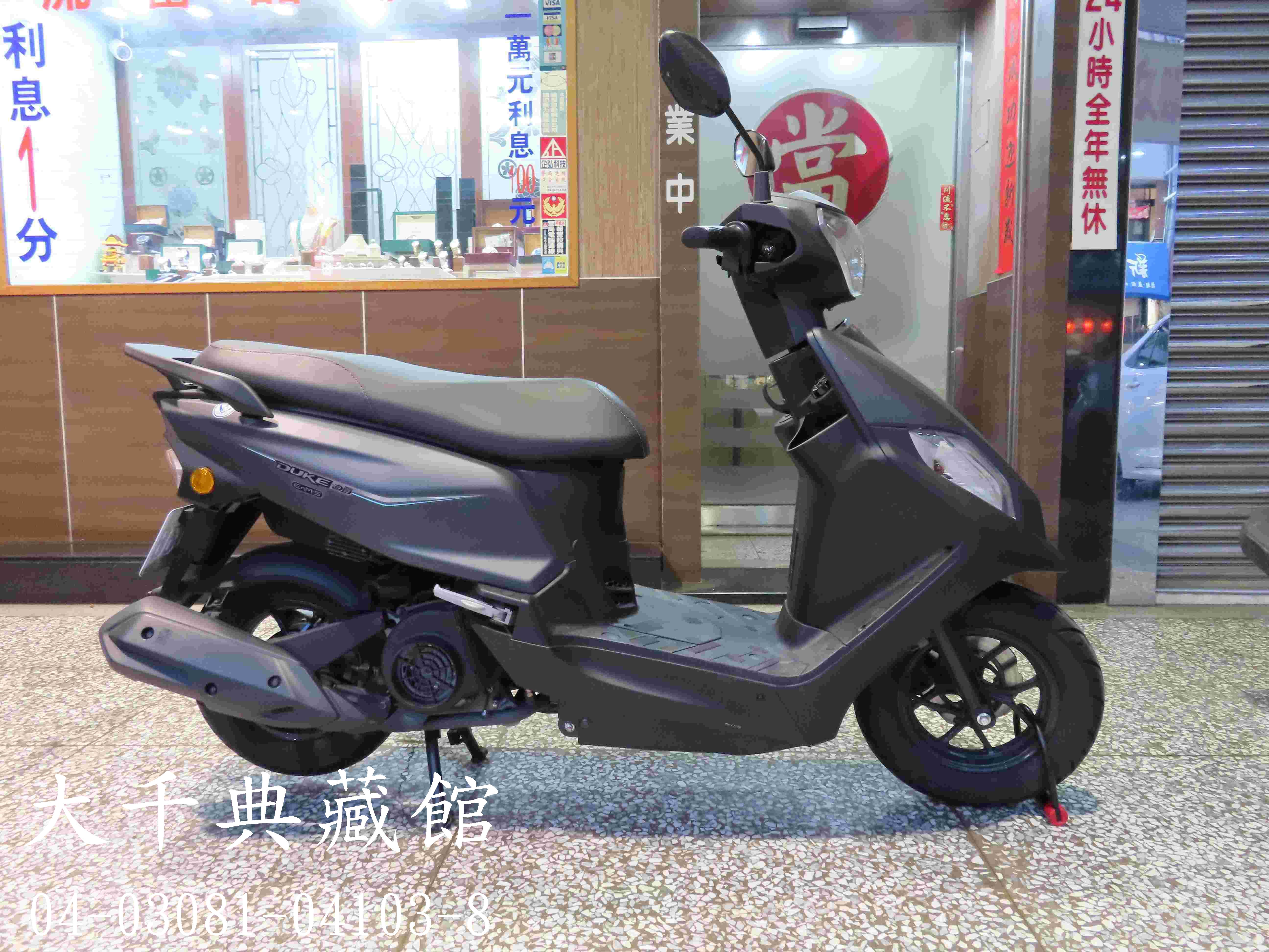 b90d69cc-cc92-4456-ab49-8d0585500fbc